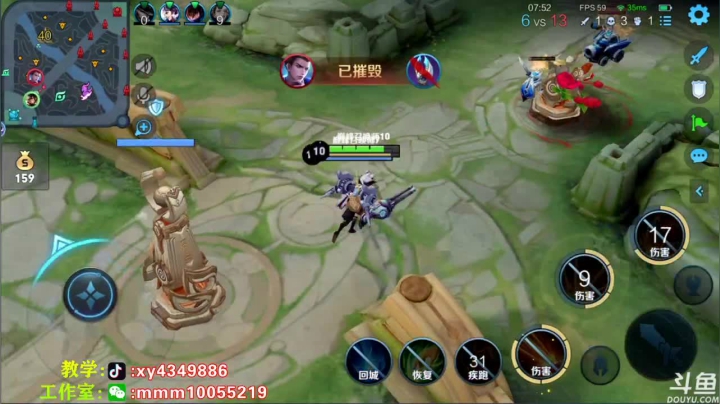 【2021-04-29 13点场】逍遥小诸葛丶：无敌诸葛亮 巅峰赛中