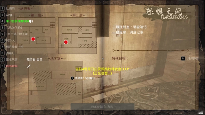 【2021-04-23 01点场】Ace凡森：⭐晚间节目⭐恐惧之间！！