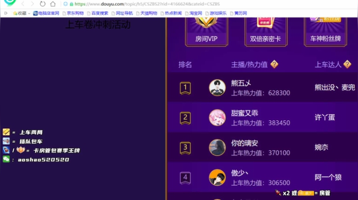 【2021-04-29 21点场】傲少丶：上战神技巧在线教学