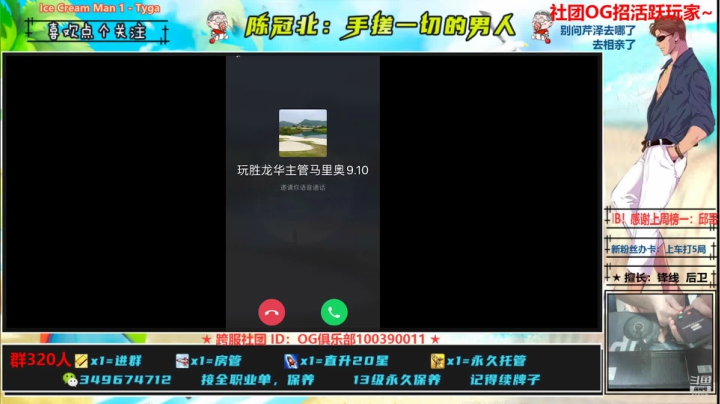 【2021-04-28 23点场】陈冠北c：【GPS冠北】手搓的你快乐么