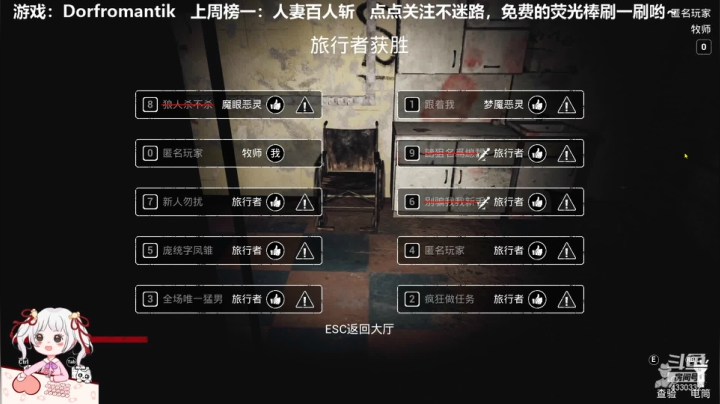 【2021-04-22 17点场】Ace凡森：⭐只是个不粘锅⭐恐惧之间