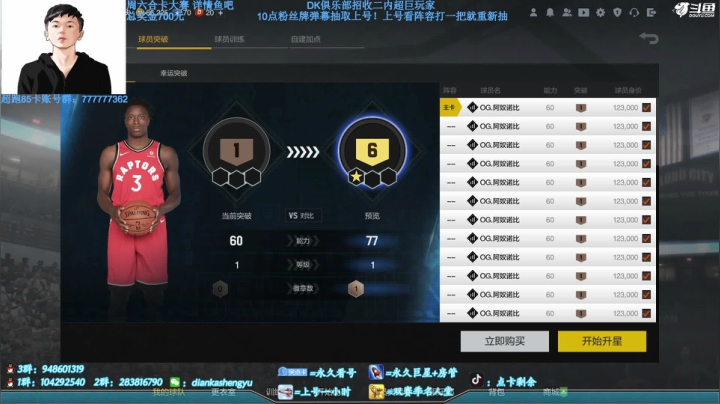 【2021-04-29 01点场】点卡剩余：水友免费上号中！欢迎来到三外二内！