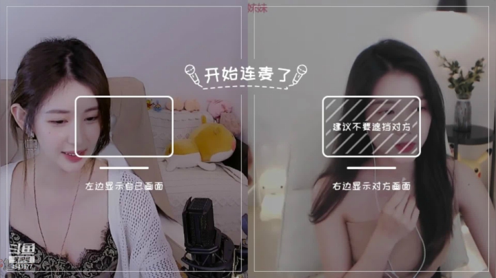 【2021-04-29 00点场】晒网的慧儿呀：今天也是最美好的相遇