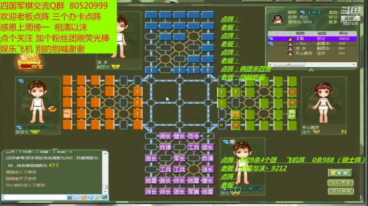 【2021-04-29 17点场】轩辕绝杀008：男神归来 无敌模式