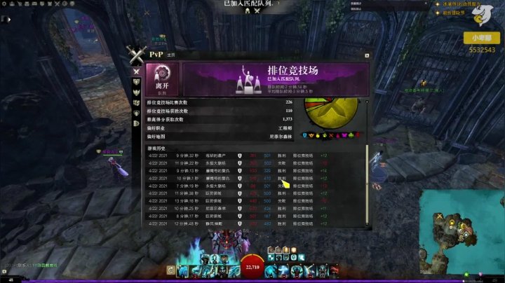 【2021-04-22 19点场】小卑鄙丶iwnl：冒险盒子神明（菜鸟模式）