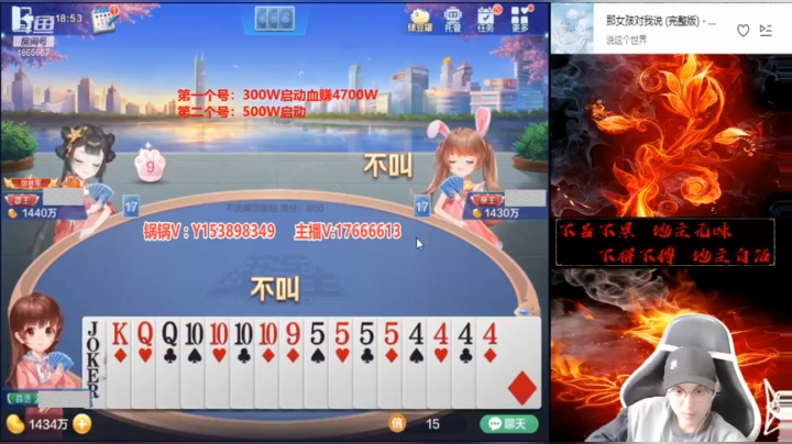 血赚5700万，4