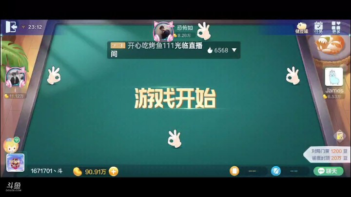 七雀牌之自摸顺子胡，依靠这手自摸顺子胡，上百万成功了，不容易啊