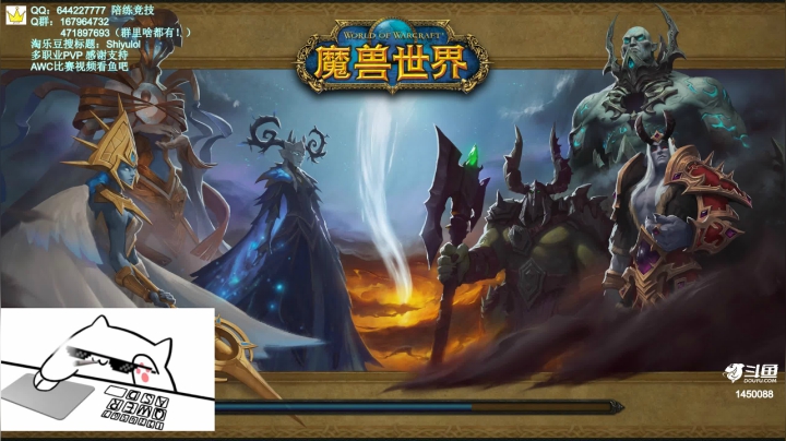 【2021-04-28 13点场】Shiyulol：Shiyu多职业竞技 —— PVP