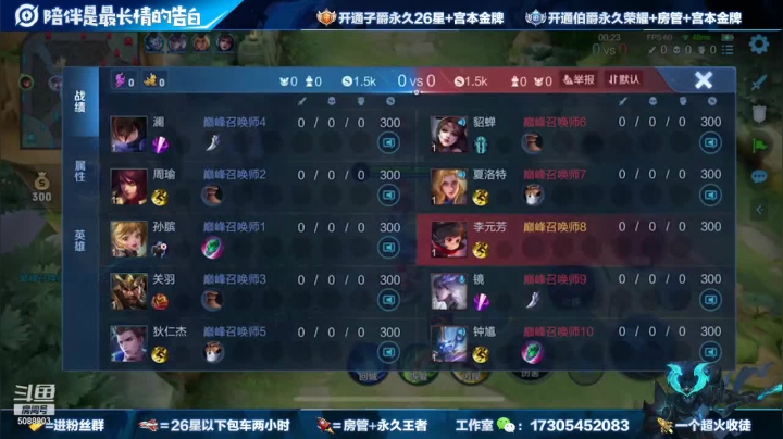 【2021-04-29 17点场】倾城丶宫本一剑：今日嗜血之战拿双国服在此一举