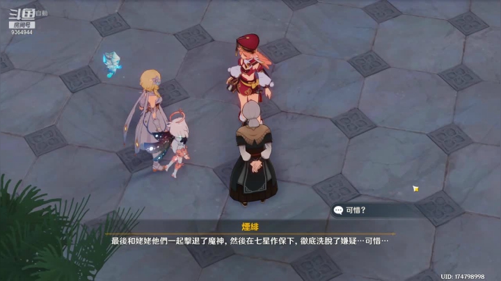 单抽5次出钟离，真实流程！