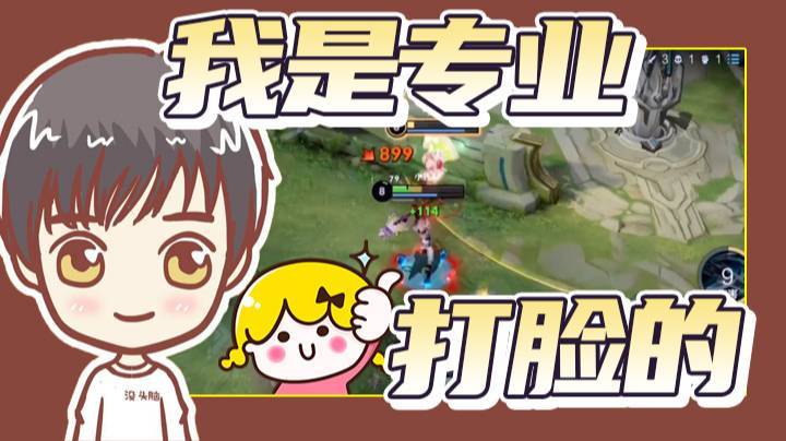 【林蒙m】这大叔说一个人是带不动所有人，我回头就给他打脸！