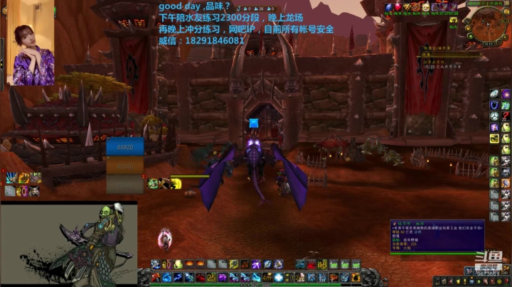 【2021-04-26 15点场】嫖到佬：剽 角斗士 增强萨满PVP直播间