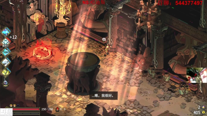【2021-04-25 21点场】老头酱sheep：☆老头酱☆4K NS游戏哈迪斯