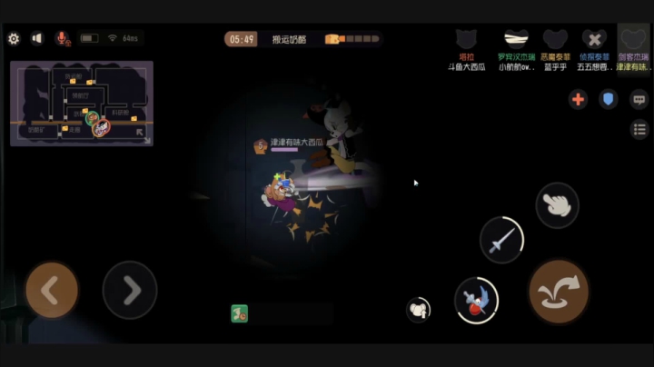 猫和老鼠手游：新图蹦迪太空堡垒2，3