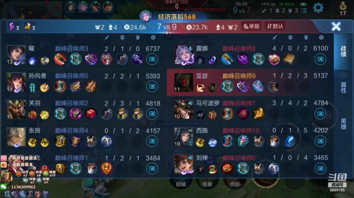 【2021-04-29 16点场】亚瑟王丶Z：亚瑟王：巅峰赛1900冲冲冲