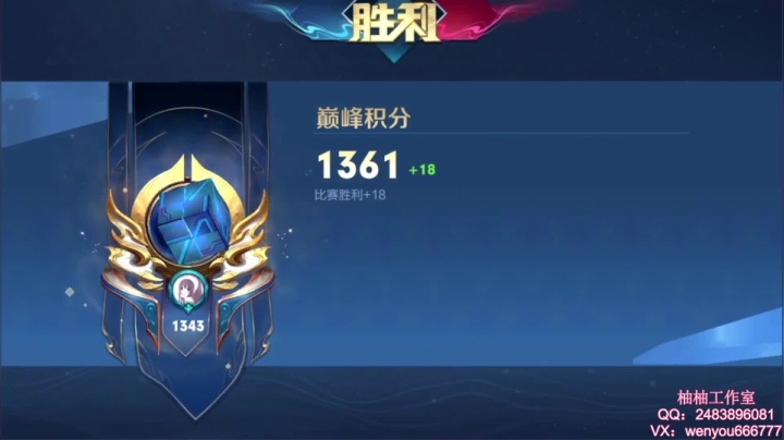 【2021-04-28 23点场】温柚：【温柚】巅峰赛冲2000分！冲冲冲