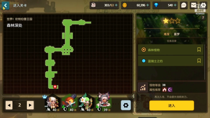 【2021-04-29 07点场】纸鸢飞路：一起来玩吖~ 9256055