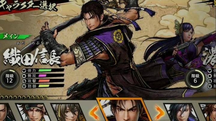 《战国无双5》最新17分钟“观音寺城之战”实机演示视频公布