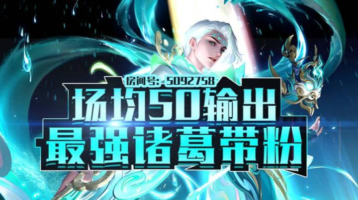 集锦