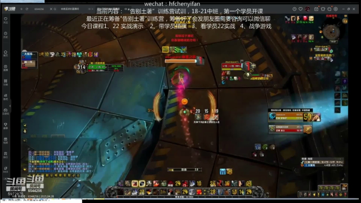 【2021-04-29 00点场】申度孟波：1800皇帝/土著救星