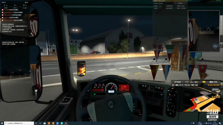 【2021-04-28 18点场】爱吃红糖2333：欧卡2送快递