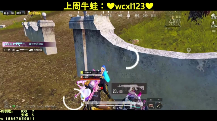 【2021-04-29 03点场】iAoay丶小恐龙：【4S马丁】我还没歇逼兄弟萌！！！