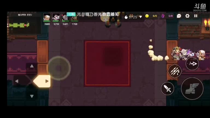 坎公骑冠剑第三天通关5