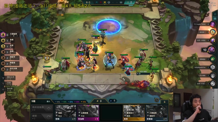 【2021-04-29 00点场】迷离之道丶：回家体检请假几天