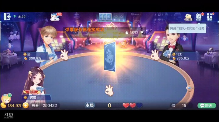 0429特辑，虽然五癞子王炸，实际上满倍之路真的不容易，其实三带对就该放他，但毕竟是下家，但是这牌还能贪出五星我觉得就很爽