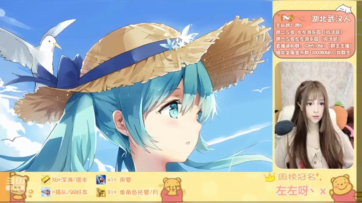 【2021-04-27 16点场】正义的左左酱：【直播】全能小助手左酱~