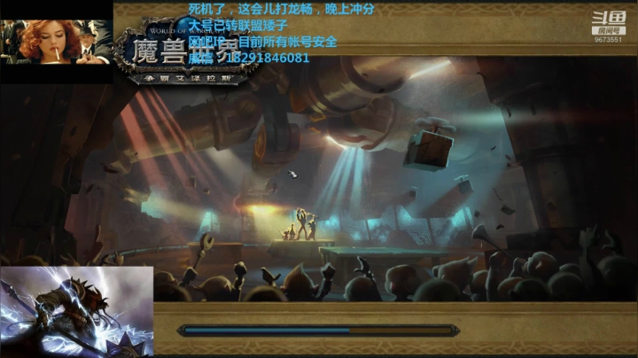 【2021-04-25 18点场】嫖到佬：剽 角斗士 增强萨满PVP直播间