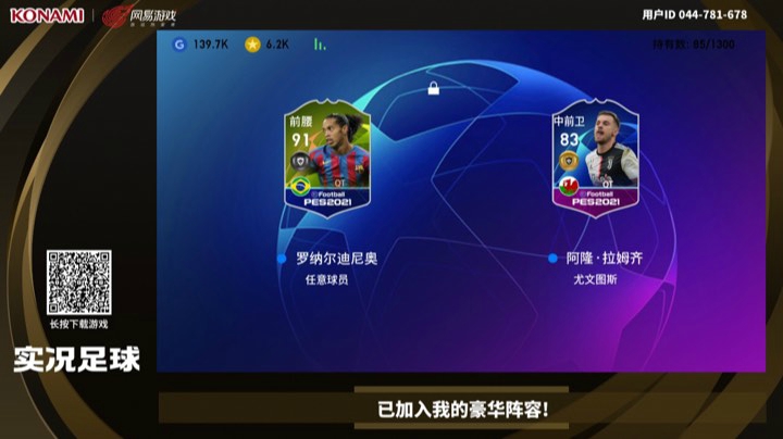4发入魂什么概念