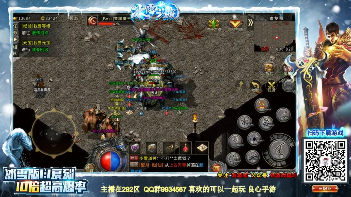 【2021-04-28 23点场】天涯yy丶：三国服赵云：王者局教学 进来学技术