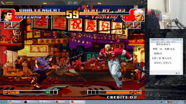 【格斗游戏】南通龟包的精彩时刻 20210429 00点场