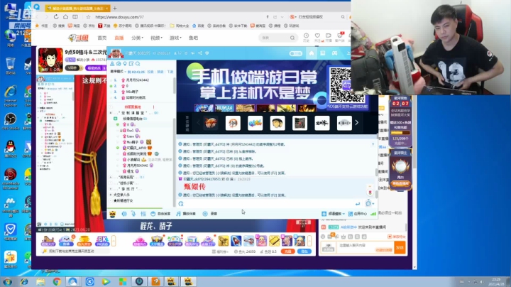 【格斗游戏】游天堂的精彩时刻 20210429 07点场