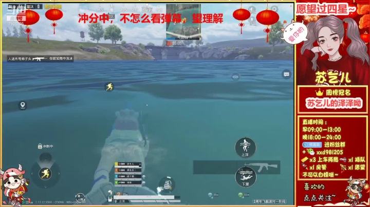 【2021-04-21 05点场】苏乞儿n：新赛季OBR冲击无敌战神