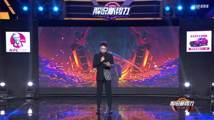 我在斗鱼看斗鱼官方直播直播汽车