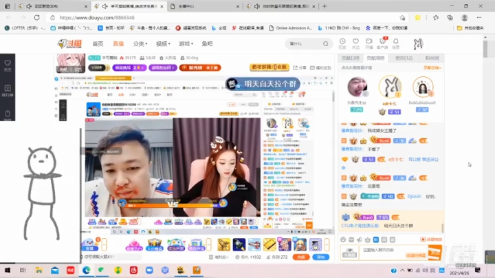【2021-04-26 01点场】a皮卡七：哎 就是玩儿 8359556