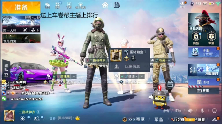 【2021-04-29 17点场】傲少丶：上战神技巧在线教学