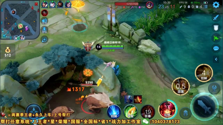 【2021-04-29 21点场】天涯yy丶：斗鱼第一赵云：巅峰赛 学技术进来