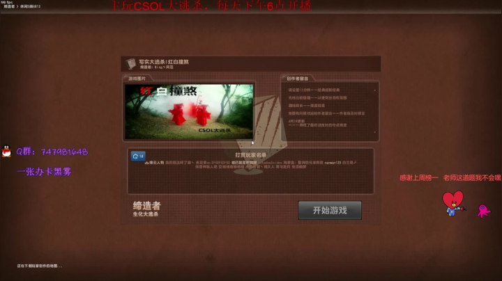 【2021-04-28 22点场】Fa鸭儿得轰：回来了，大逃杀搞起啊。。