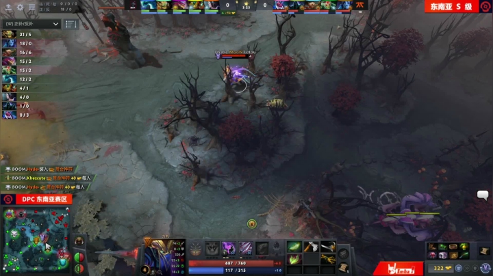 DPC S2 东南亚区 Fnatic vs BOOM BO3 第三场 4.28