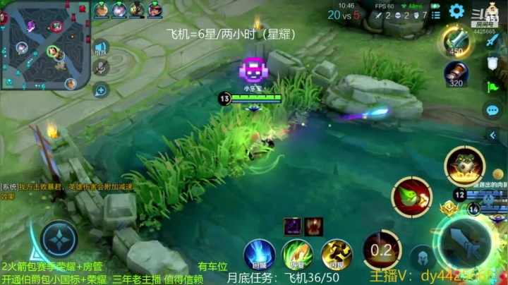 【2021-04-28 21点场】砥砺前行丶飞扬：五万场鲁班王 巅峰教学