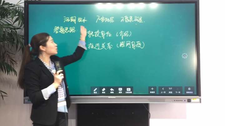 【2021-04-24 16点场】大威公务员教育：大威公考2021选调生面试直播课