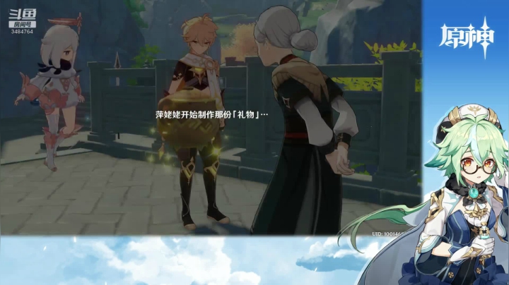 【原神】叶梧缘的精彩时刻 20210428 23点场