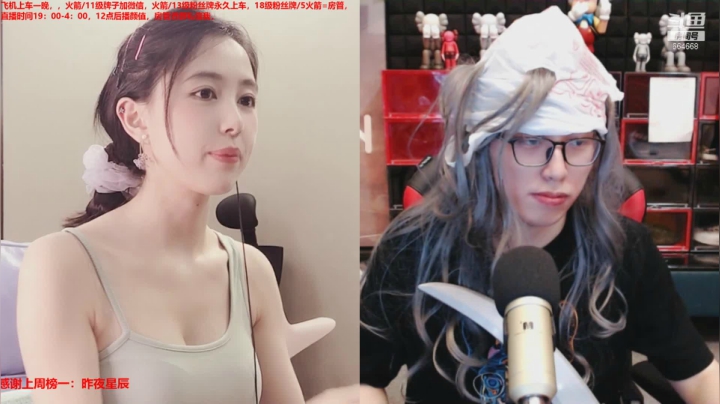 翁馨2021_04_29直播录像