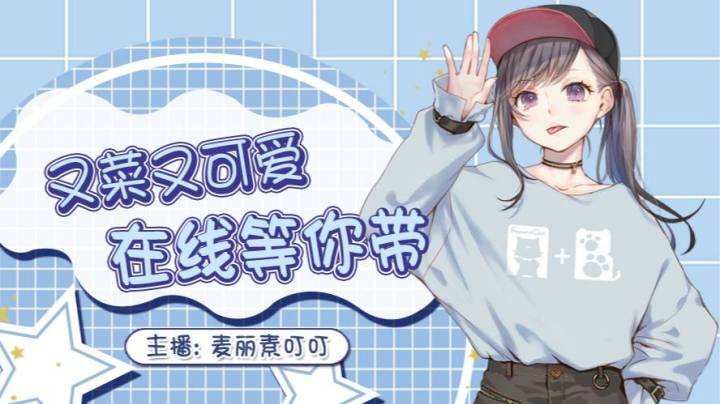 什么是荒野乱斗？-part 1