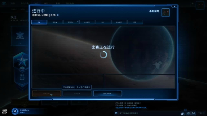 【斗罗大陆：斗神再临】布布汽汽酱从零开始