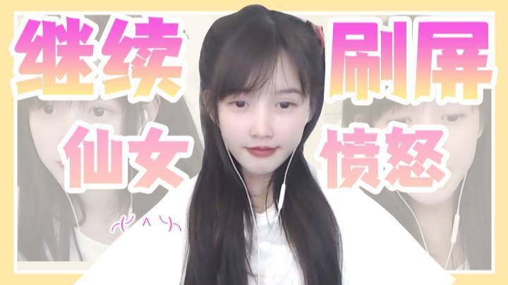 【小布丁】美女三分龅，没听过吗？