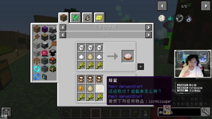 【2021-04-25 17点场】丨绅士瑄丨：绅士瑄的能量守恒定理！